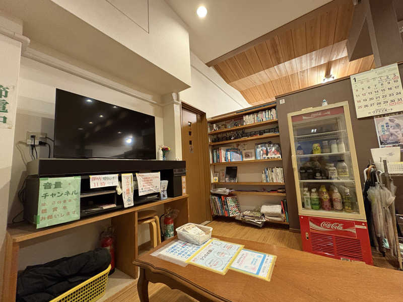 みどりさんの大黒湯(修学院)のサ活写真