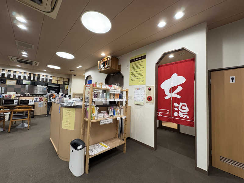 みどりさんの湯～とぴあダイゴのサ活写真