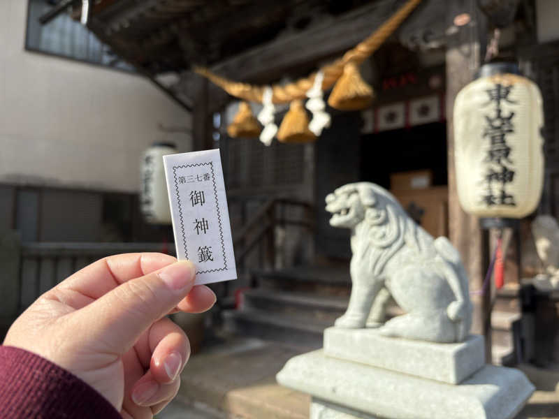 みどりさんの天然温泉リラックスパーク テルメ金沢のサ活写真