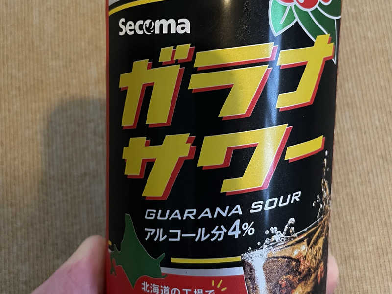 ガラナサワー