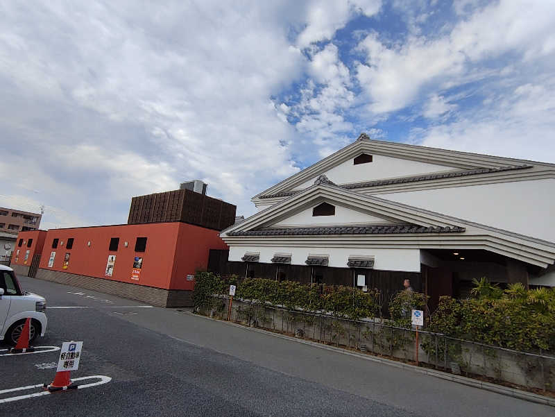 やまばやしたかしさんの楽天風呂 祥福の湯のサ活写真