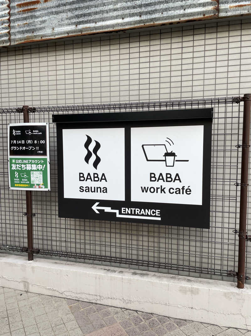 Rengaさんの馬場サウナのサ活写真