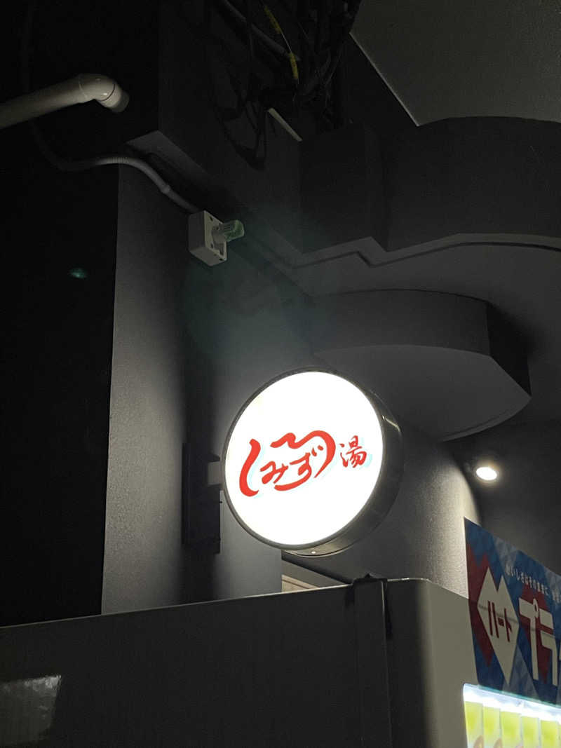 Rengaさんの白水湯のサ活写真