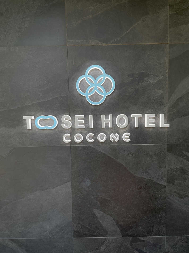 Rengaさんのトーセイホテル ココネ築地銀座プレミアのサ活写真