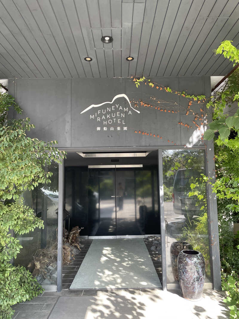 Rengaさんの御船山楽園ホテル  らかんの湯のサ活写真