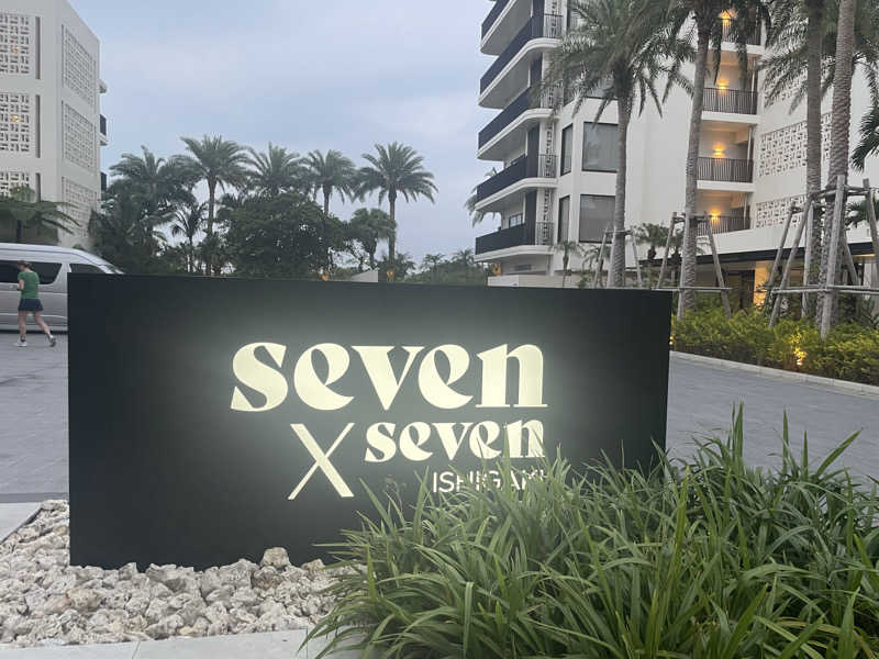 Rengaさんのseven x seven 石垣のサ活写真