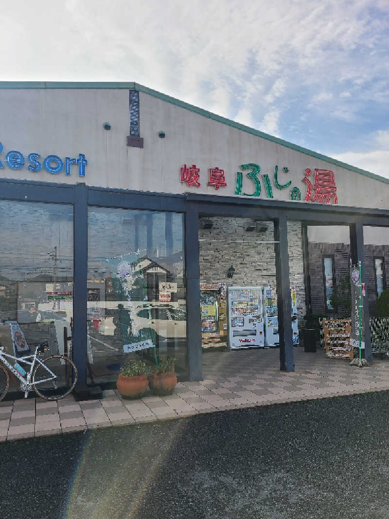 ニール37さんのアクアリゾート 岐阜ふじの湯のサ活写真