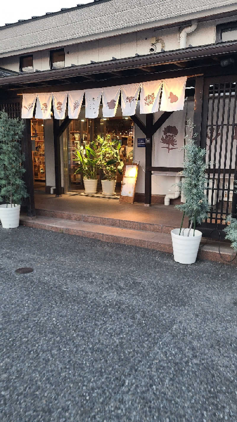 ニール37さんの岐阜各務原 恵みの湯のサ活写真