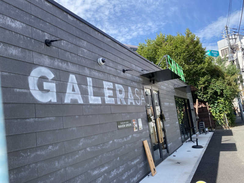 3710さんのガレーラ・サウナ立川のサ活写真