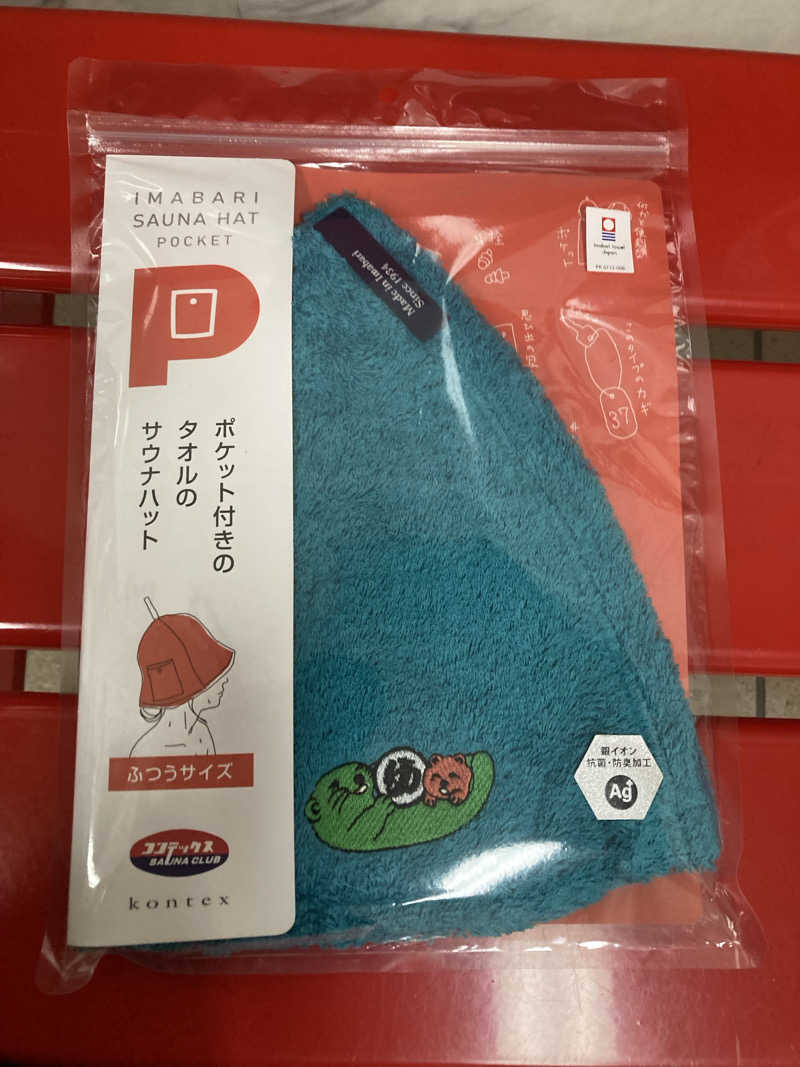 ユーラモさんの湯乃泉 東名厚木健康センターのサ活写真