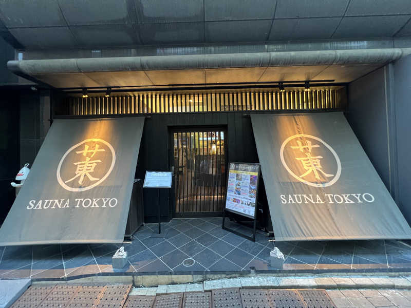 mikanさんのサウナ東京 (Sauna Tokyo)のサ活写真