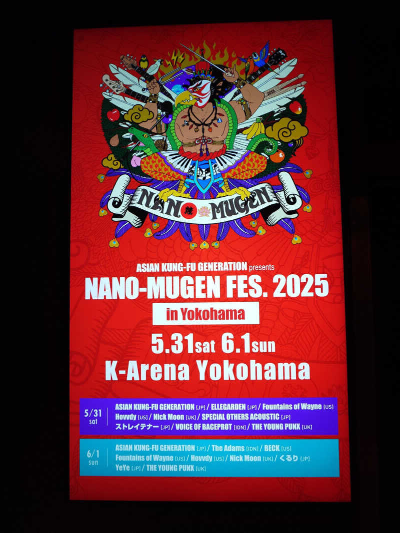 mikanさんのスカイスパYOKOHAMAのサ活写真