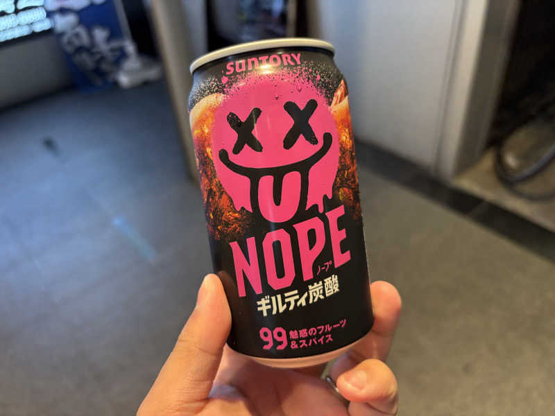 NOPE