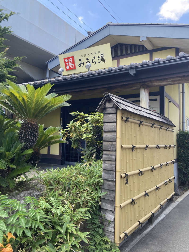 はまたぬくんさんのみうら湯 弘明寺店のサ活写真