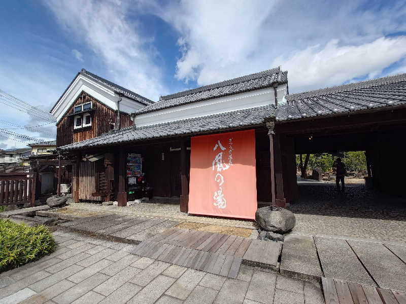 まほらさんのかつらぎ温泉 八風の湯のサ活写真