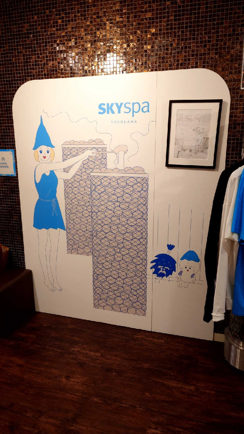 まほらさんのスカイスパYOKOHAMAのサ活写真