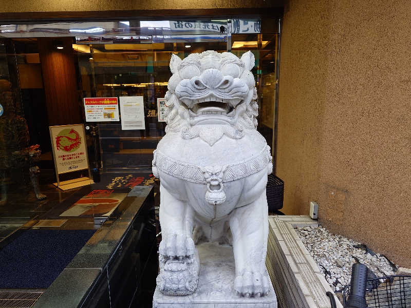 まほらさんのなにわ健康ランド 湯〜トピアのサ活写真