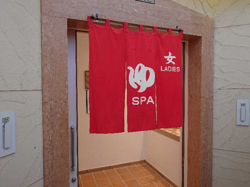 まほらさんの里創人俱楽部 伊勢志摩(旧サンペルラ志摩)のサ活写真