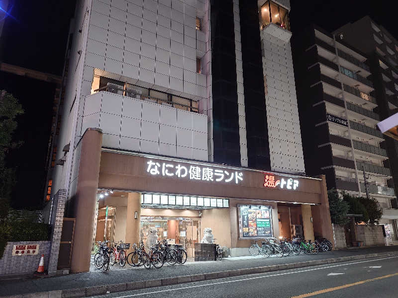 まほらさんのなにわ健康ランド 湯〜トピアのサ活写真