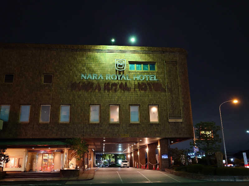 まほらさんの奈良ロイヤルホテル ラ・ロイヤル・スパ&サウナのサ活写真