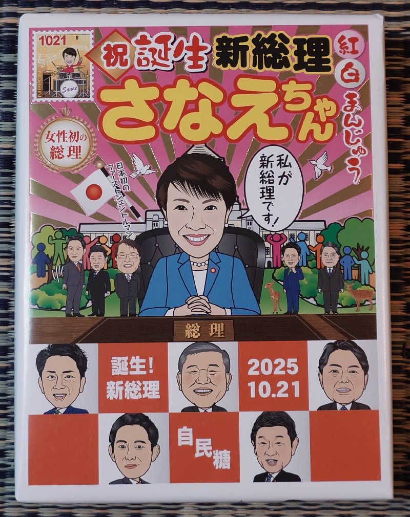 まほらさんの奈良ロイヤルホテル ラ・ロイヤル・スパ&サウナのサ活写真