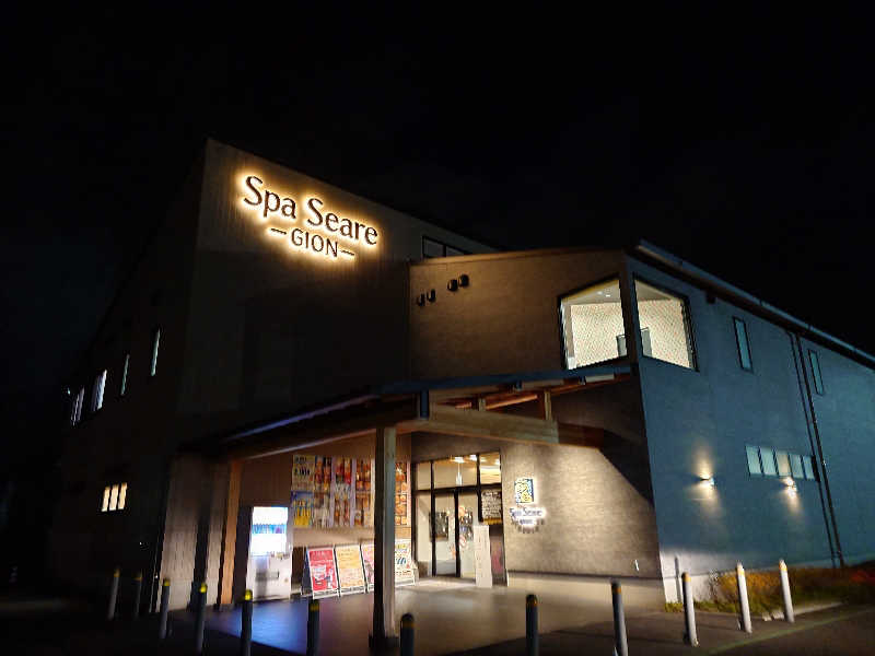 まほらさんのスパシーレ祇園のサ活写真