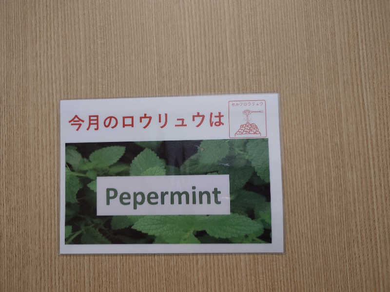 まほらさんのCABIN & HOTEL ReTIME/137(ワンノサウナ)のサ活写真