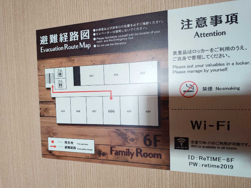 まほらさんのCABIN & HOTEL ReTIME/137(ワンノサウナ)のサ活写真