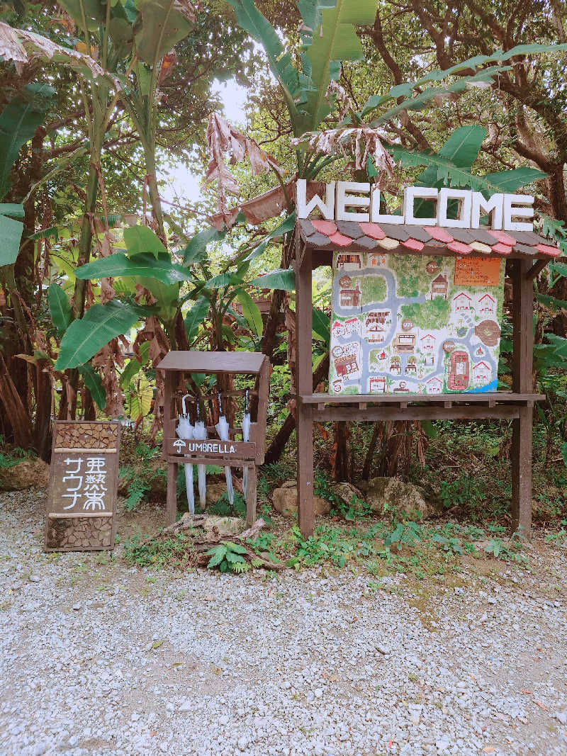 まほらさんの亜熱帯サウナのサ活写真