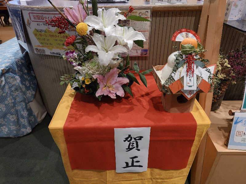 まほらさんの天然温泉 りっかりっか湯(那覇セントラルホテル)のサ活写真