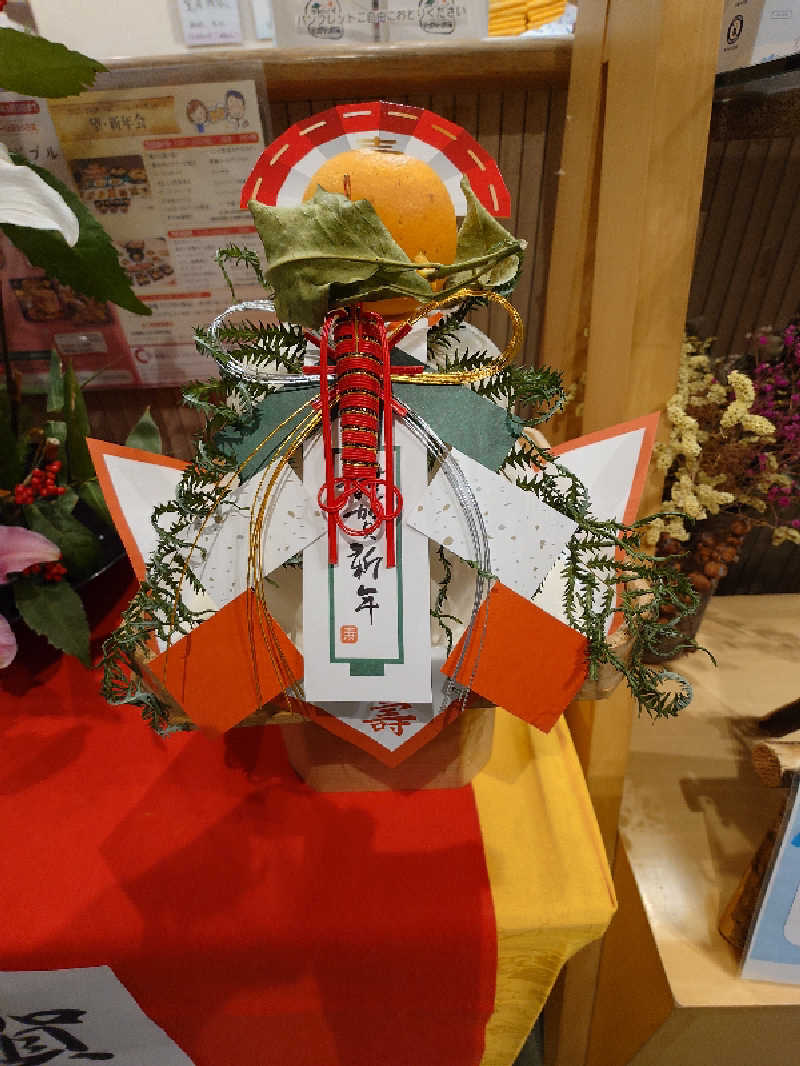 まほらさんの天然温泉 りっかりっか湯(那覇セントラルホテル)のサ活写真