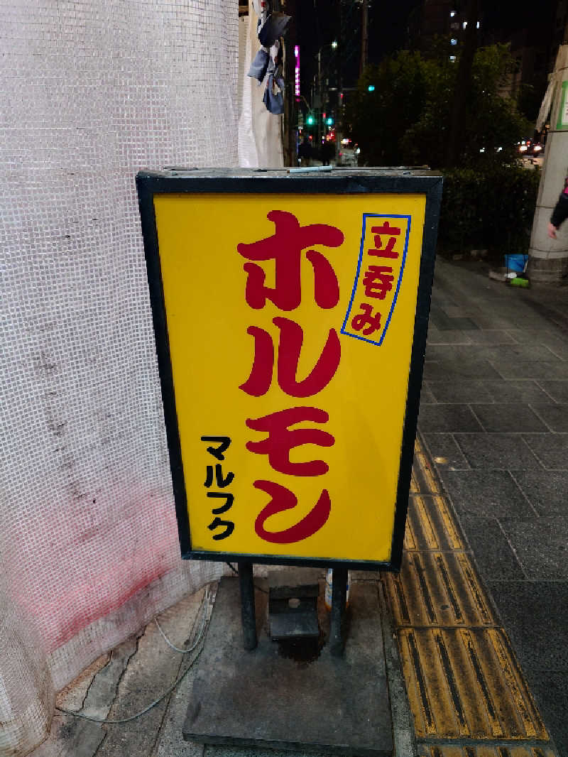 まほらさんのSPAWORLD HOTEL&RESORTのサ活写真