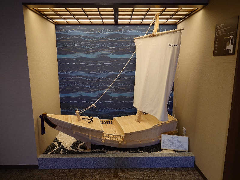 まほらさんの天然温泉 若狭の湯 ドーミーイン敦賀のサ活写真