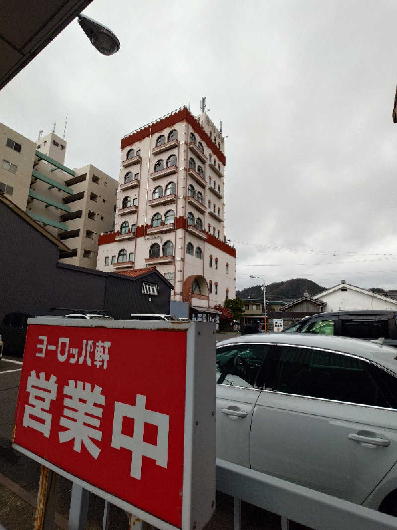 まほらさんの天然温泉 若狭の湯 ドーミーイン敦賀のサ活写真