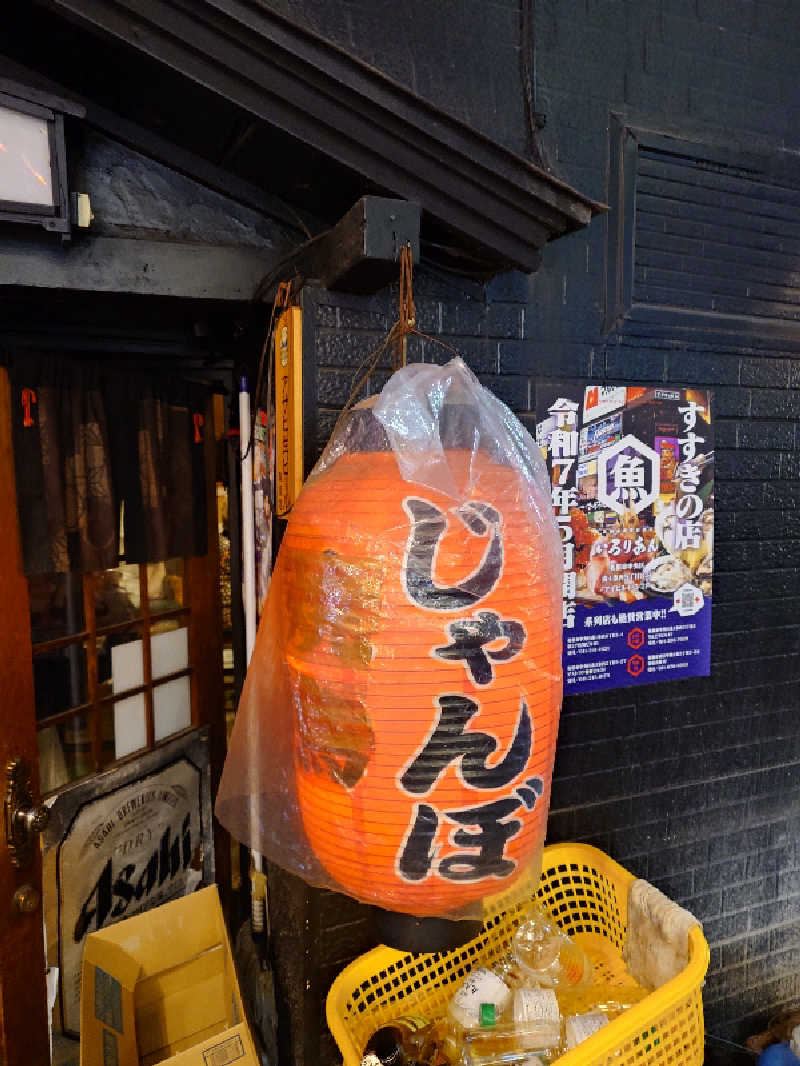 まほらさんのサウナコタンサッポロのサ活写真