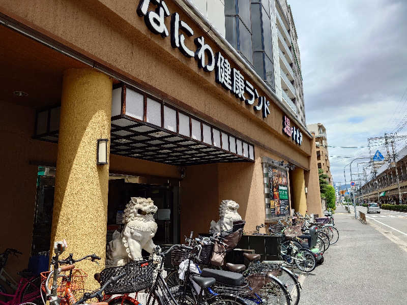 まほらさんのなにわ健康ランド 湯〜トピアのサ活写真