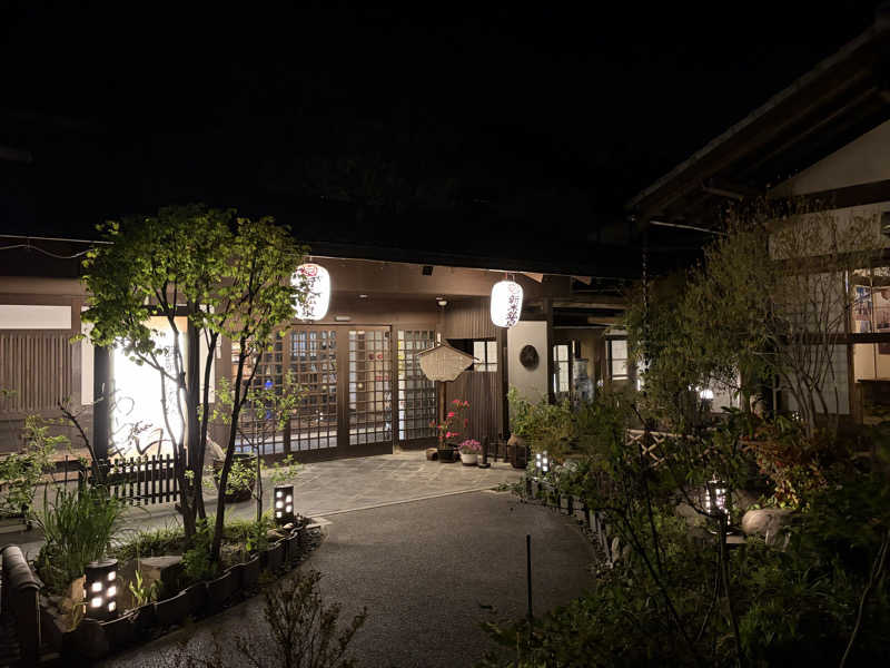よろし〜さんの秩父七湯 御代の湯 新木鉱泉旅館のサ活写真