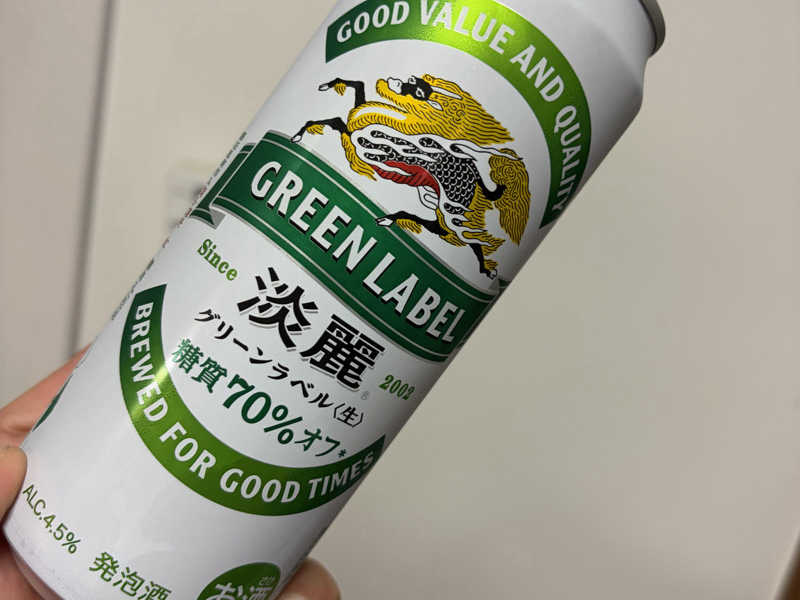グリーンラベル