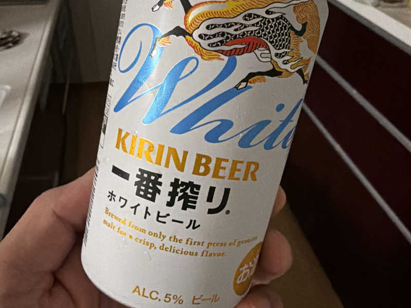 キリン一番搾りホワイトビール