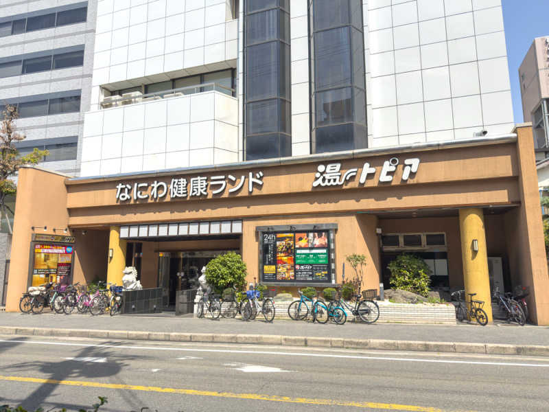 みらーさんのなにわ健康ランド 湯〜トピアのサ活写真