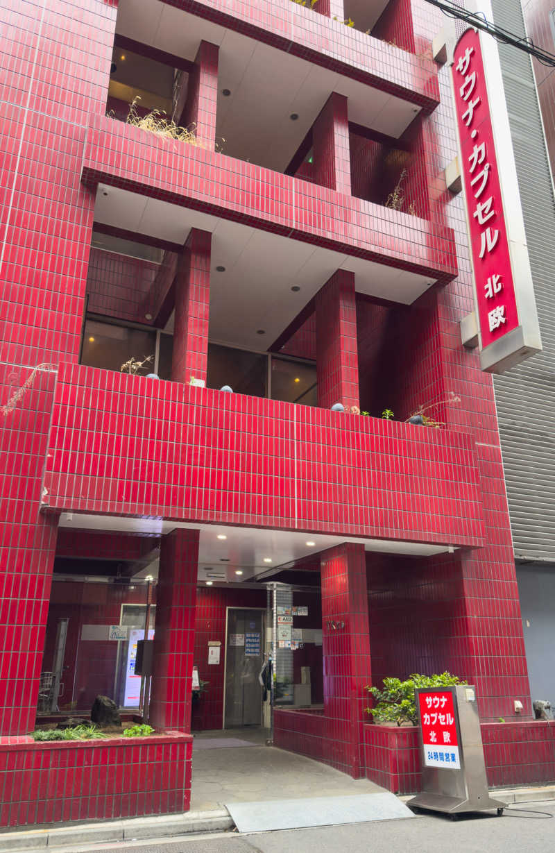 みらーさんのサウナ&カプセルホテル 北欧のサ活写真