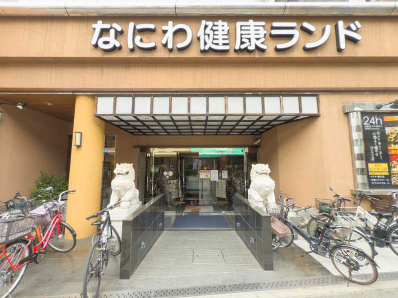 みらーさんのなにわ健康ランド 湯〜トピアのサ活写真