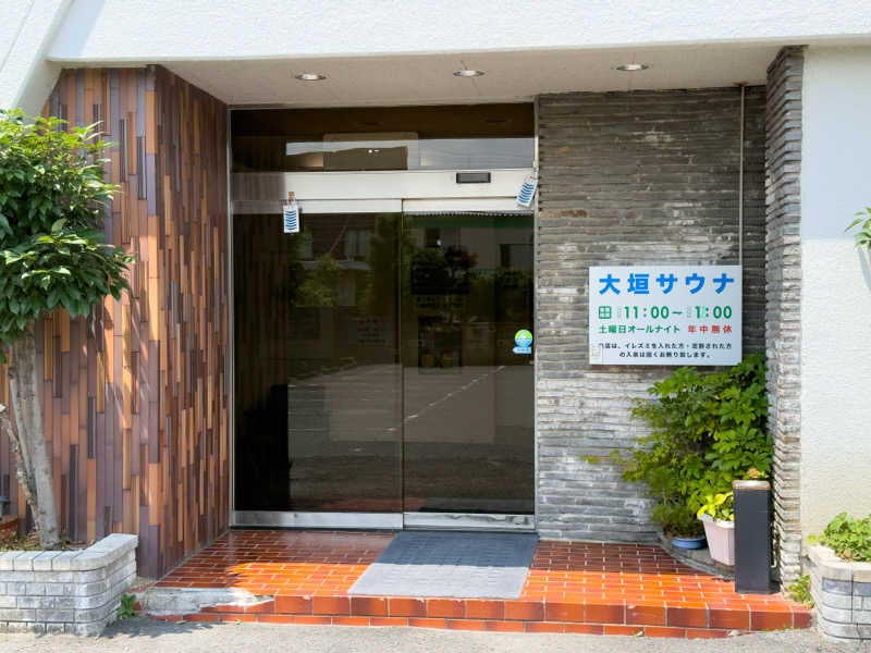 みらーさんの大垣サウナのサ活写真