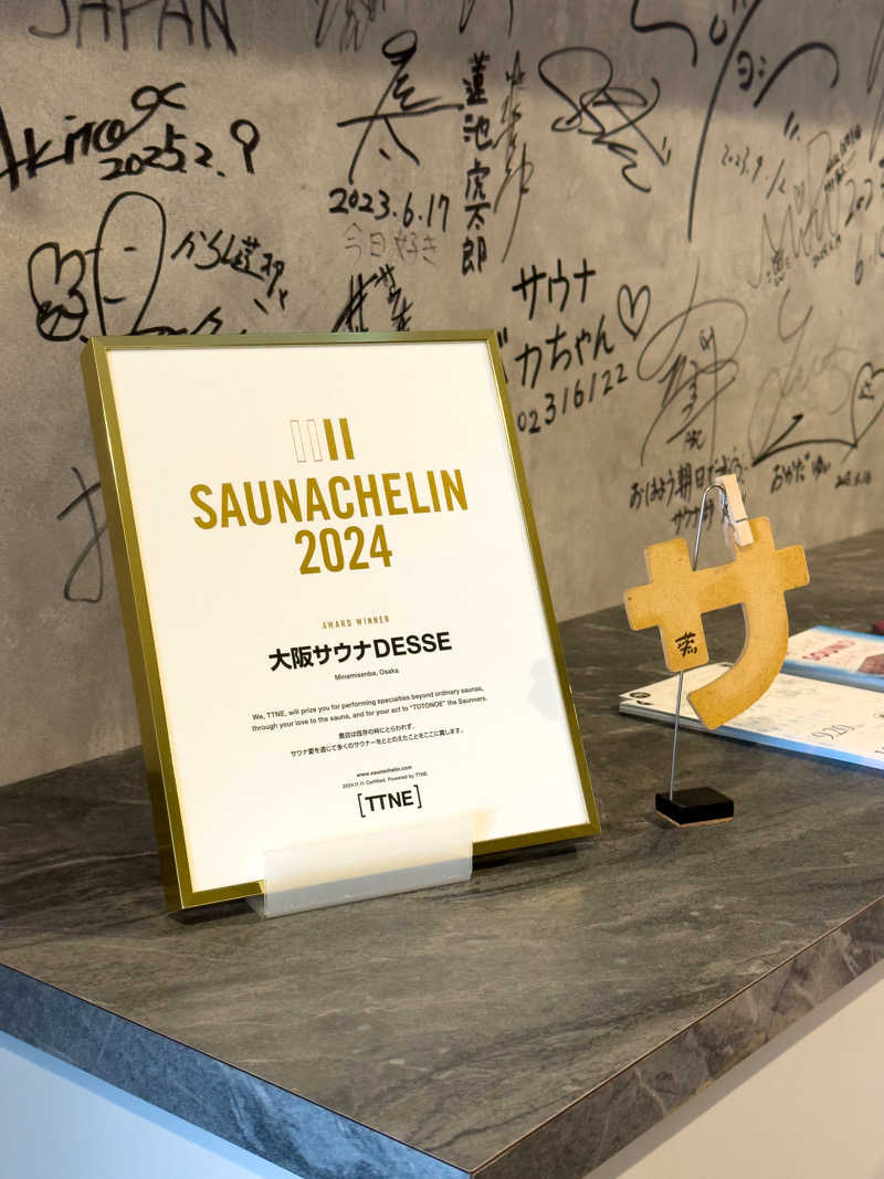 みらーさんの大阪サウナDESSEのサ活写真