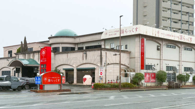 みらーさんのサウナと天然温泉 湯らっくすのサ活写真