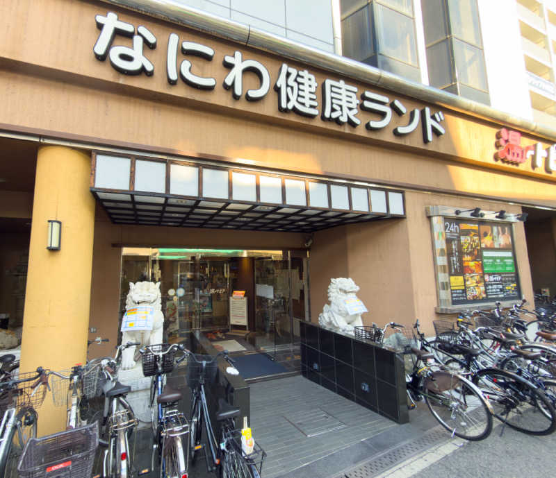 みらーさんのなにわ健康ランド 湯〜トピアのサ活写真