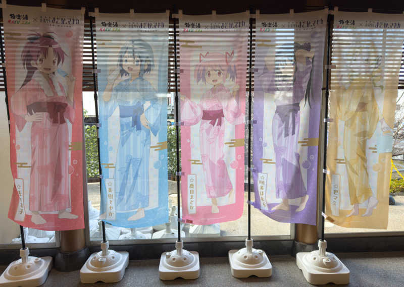 みらーさんの極楽湯 茨木店のサ活写真