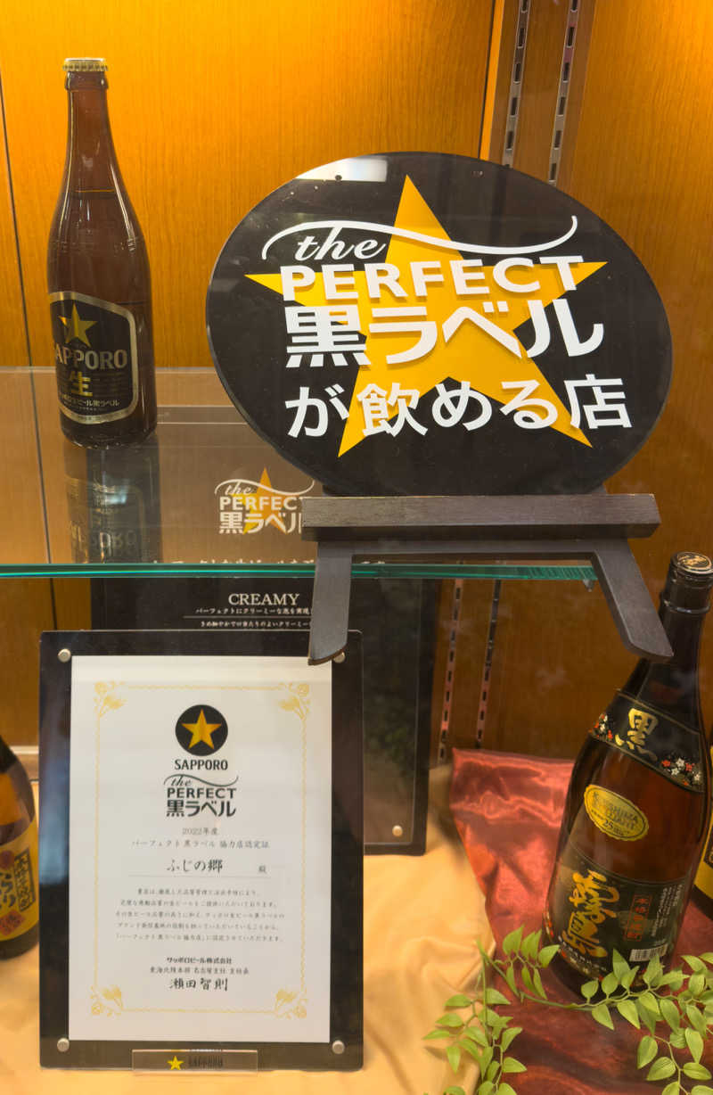 みらーさんのリラクゼーションスパ アペゼのサ活写真