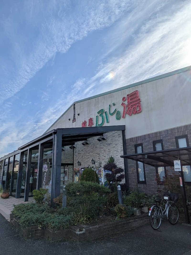 黒岩圭介さんのアクアリゾート 岐阜ふじの湯のサ活写真