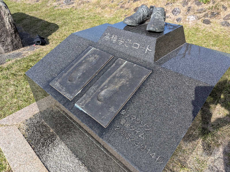 黒岩圭介さんのアクアリゾート 岐阜ふじの湯のサ活写真